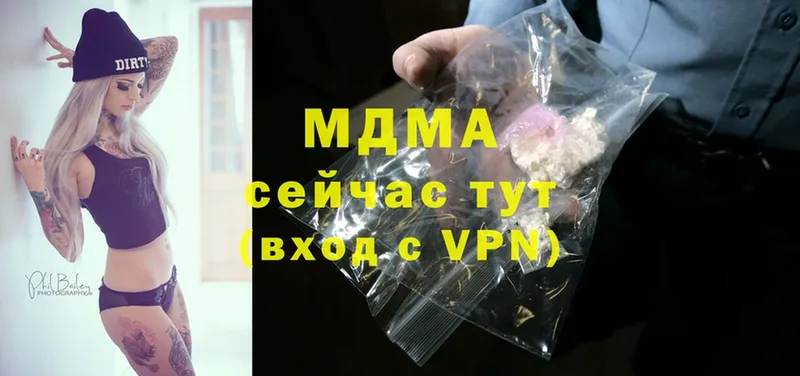 MDMA VHQ  Луховицы 